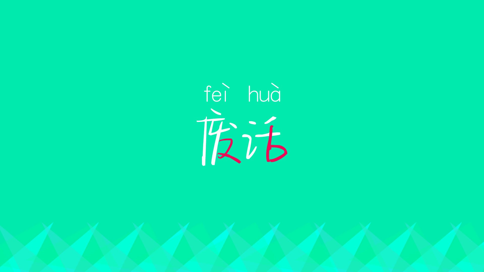 九游网页版官网入口-竞技之外：台球运动的文化交流与传承，台球竞技精神是什么